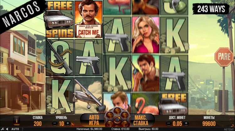 Вращение барабанов