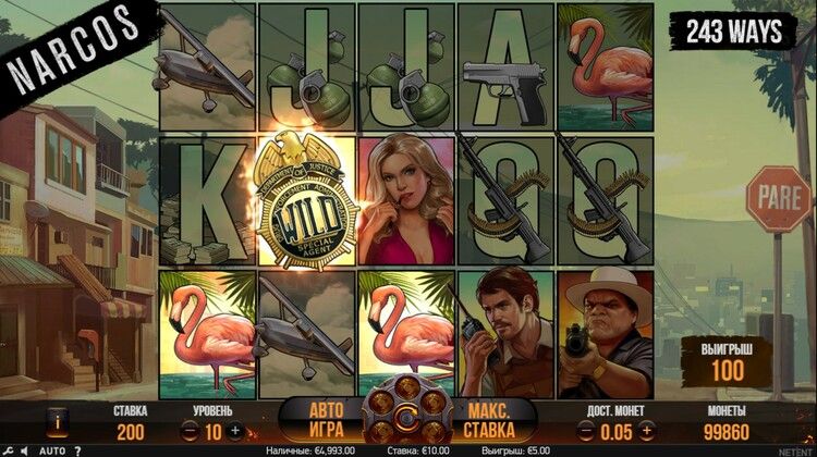 Выигрыш в автомате