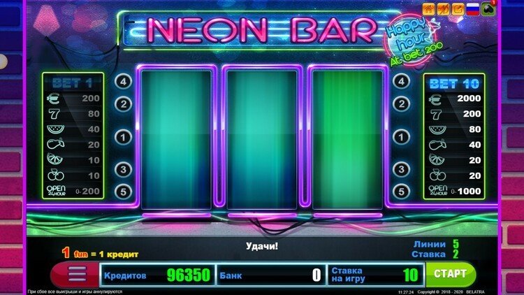 Вращение барабанов