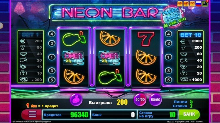 Выигрышная комбинация