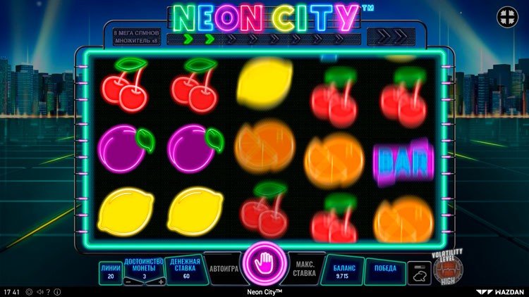 Вращение барабанов