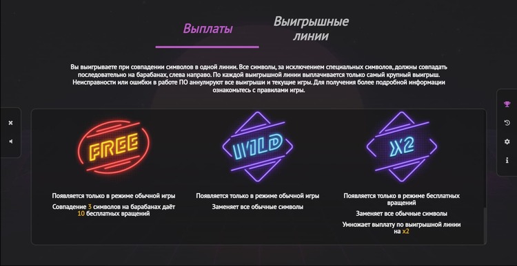 Вайлд и Скаттер