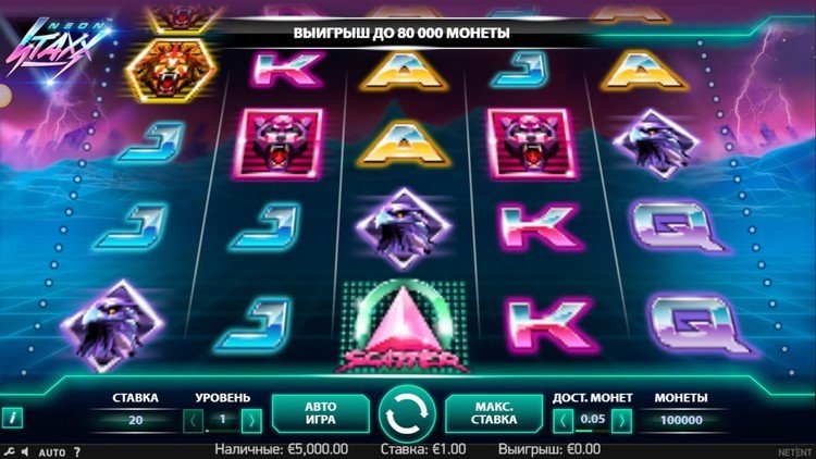 Игровое поле