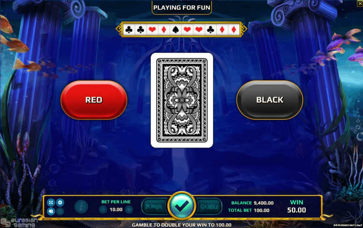 Игра на удвоение