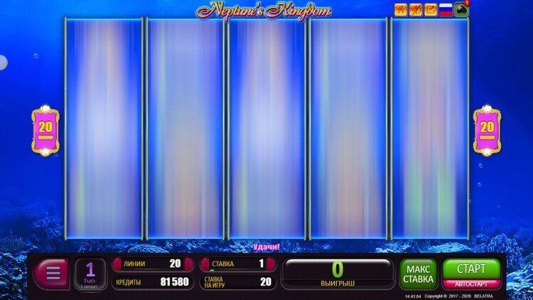 Вращение барабанов