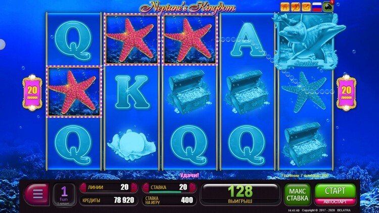 Выигрыш в автомате