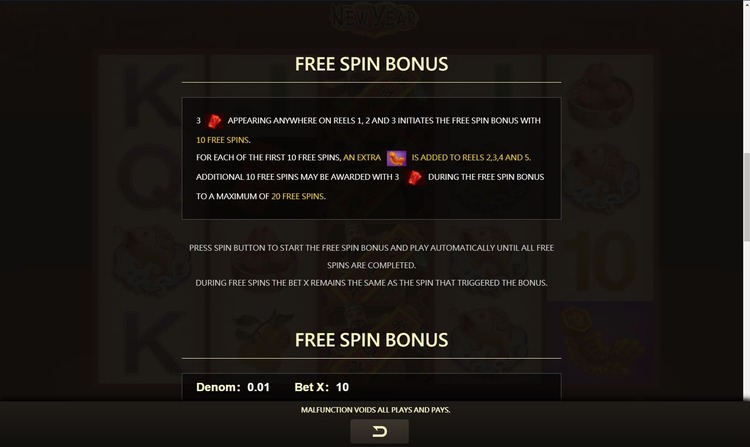 Бесплатные вращения