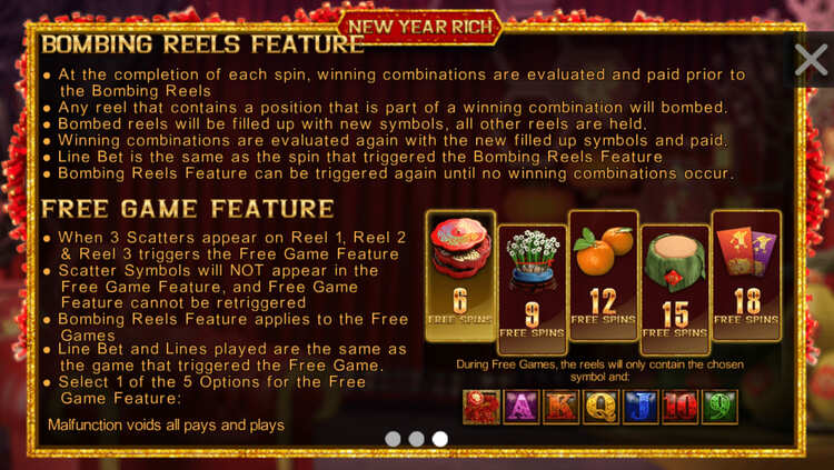 Бесплатные вращения