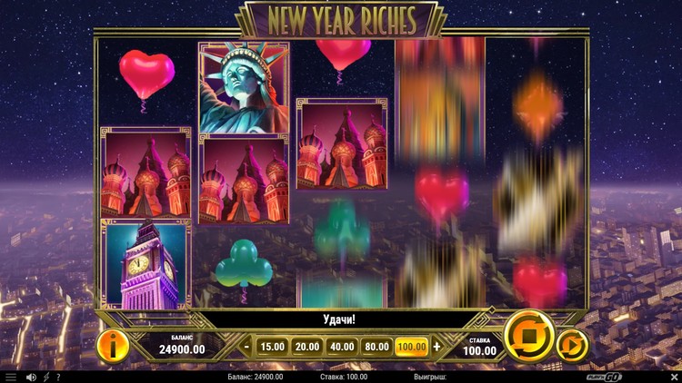 Вращение барабанов