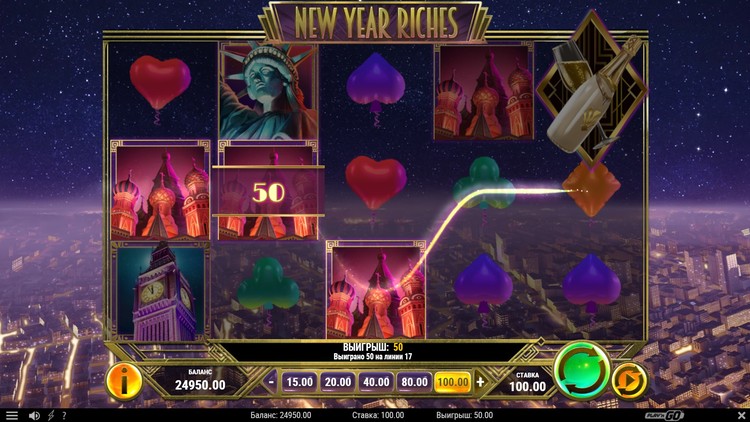 Выигрыш в автомате