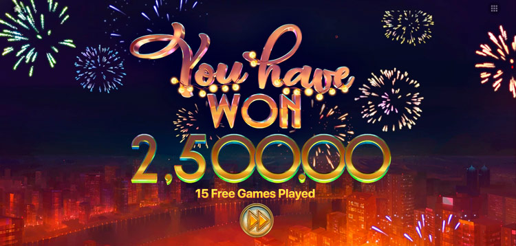 Большой выигрыш