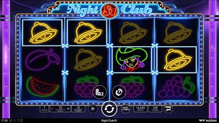 Выигрыш в автомате