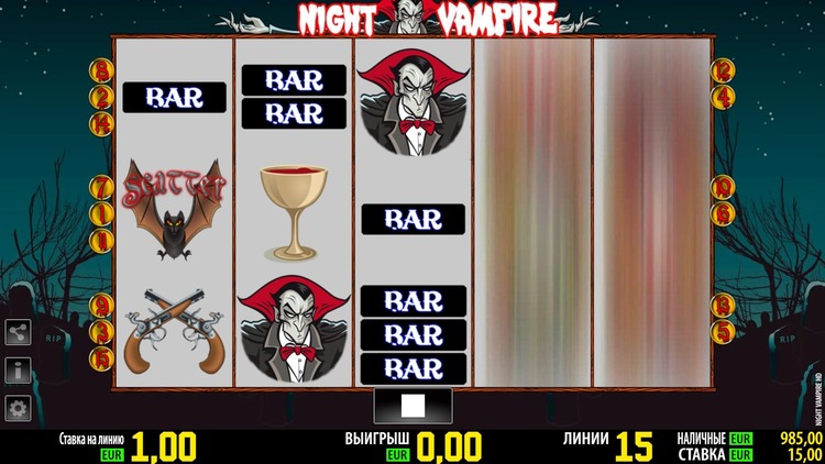 Вращение барабанов