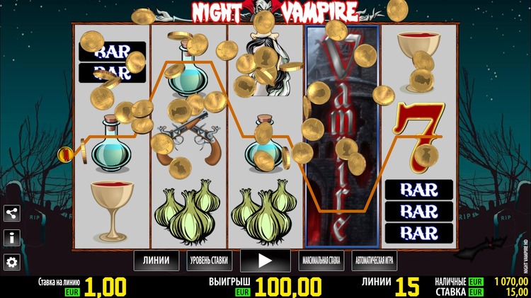 Выигрышная линия