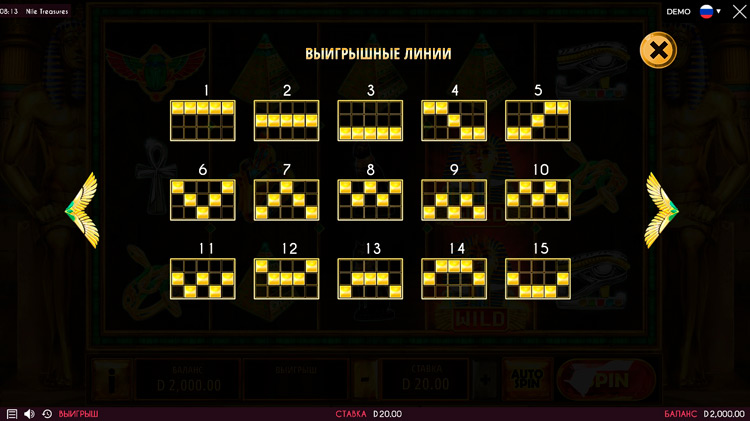 Линии ставок