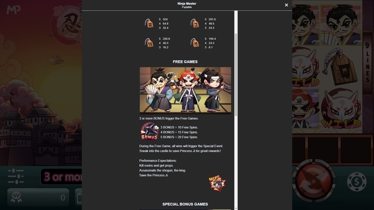 Бесплатные вращения