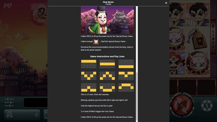 Линии выплат