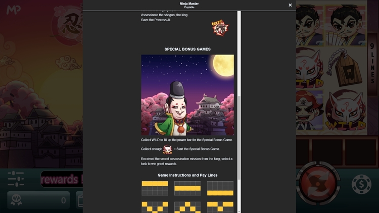 Бонусная игра