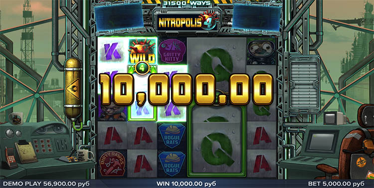 Выигрышная комбинация