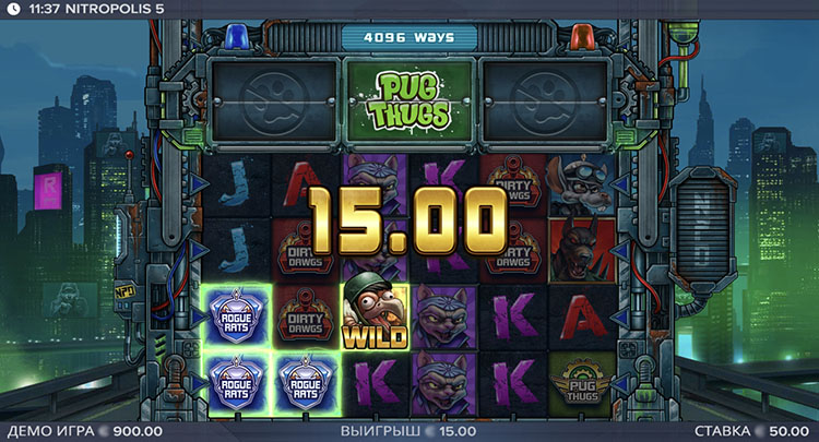 Выигрышная комбинация