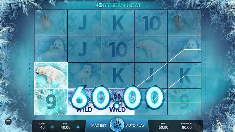 Выигрышная комбинация