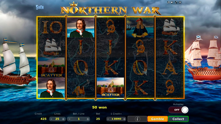 Выигрышная комбинация