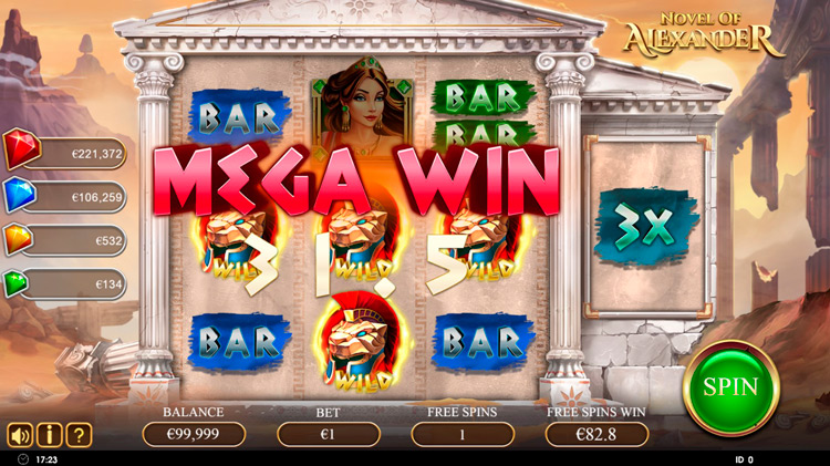 Большой выигрыш