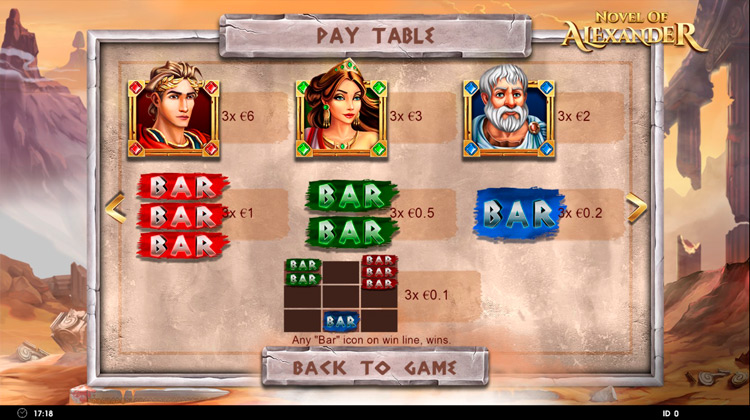 Выплаты в автомате