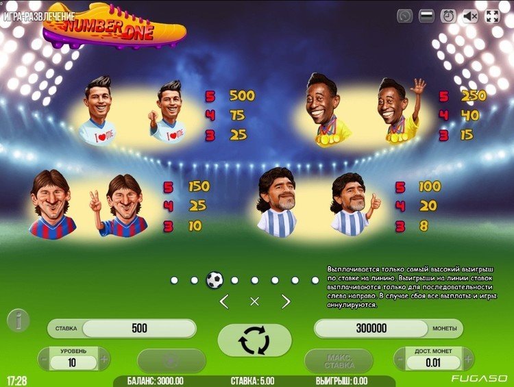 Выплаты в автомате