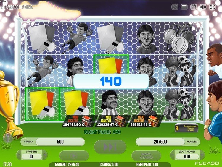 Выигрыш в автомате