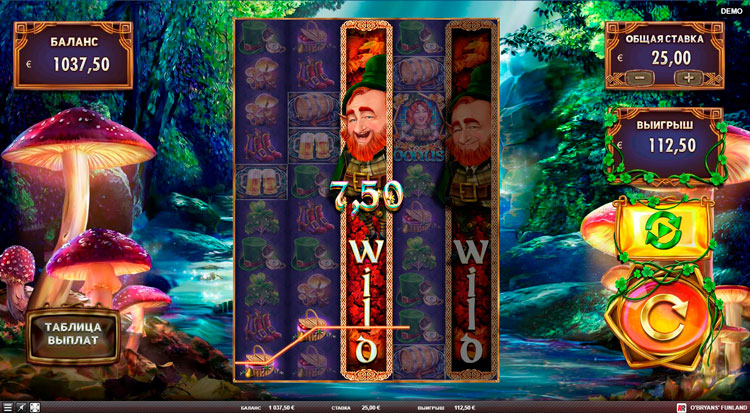 Выигрышная комбинация