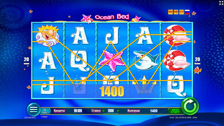 Выигрыш в автомате