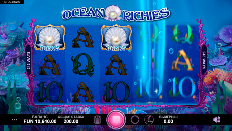 Вращение барабанов