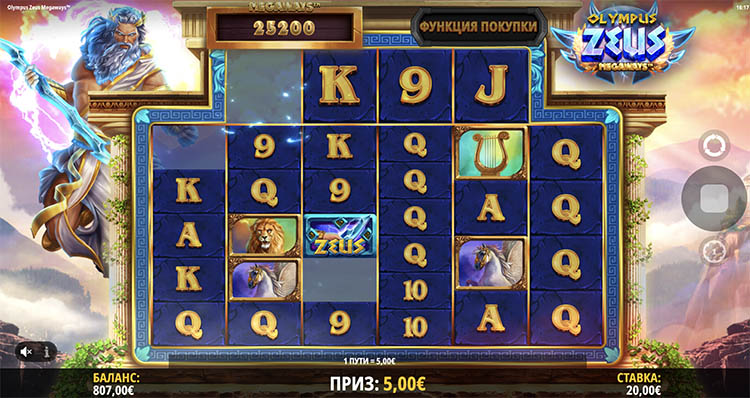 Выигрышная комбинация