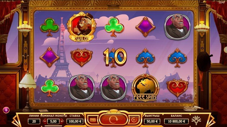 Выигрыш в автомате