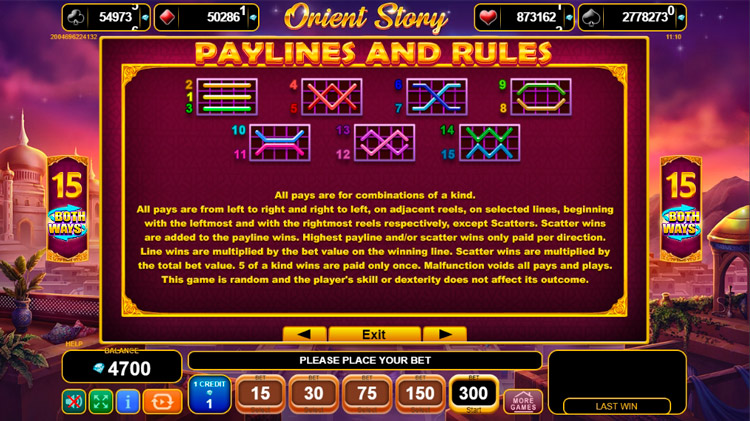 Линии ставок