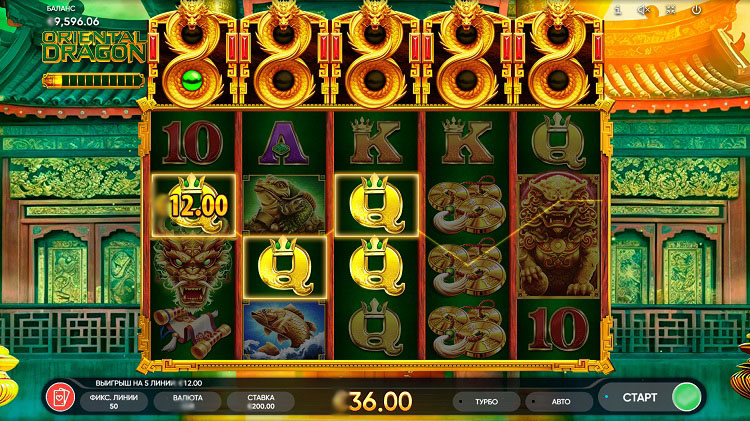 Призовые комбо