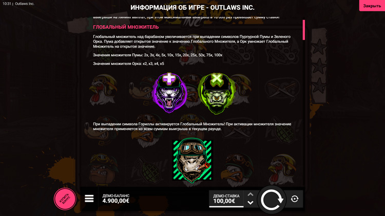 Игровые символы автомата