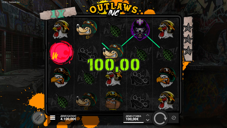 Выигрышная линия