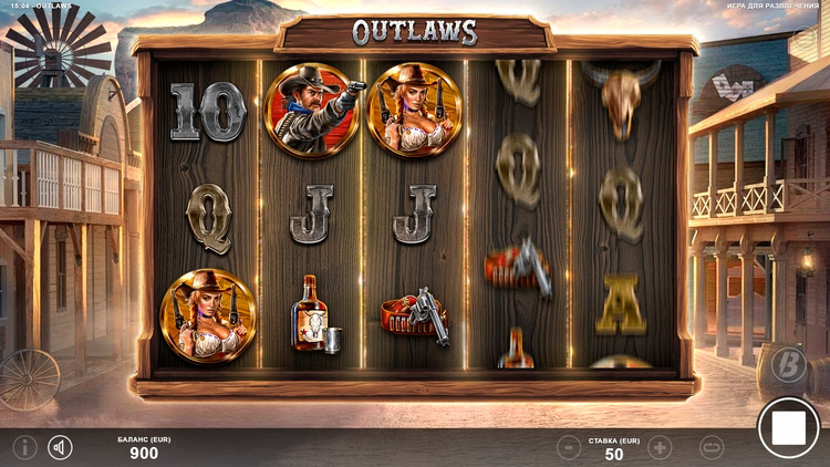 Вращение барабанов