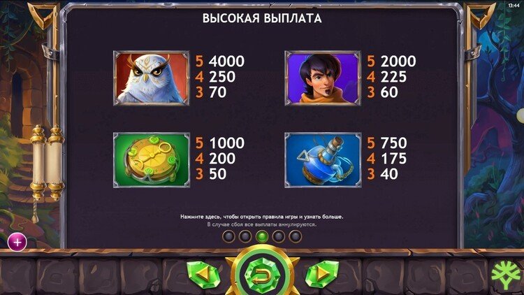 Выплаты в автомате