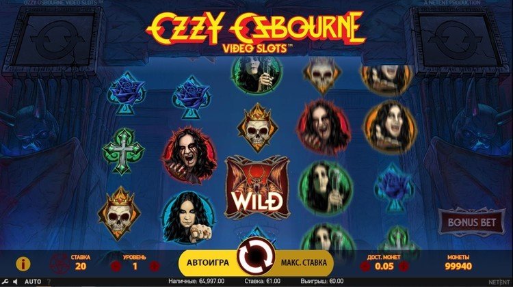 Вращение барабанов