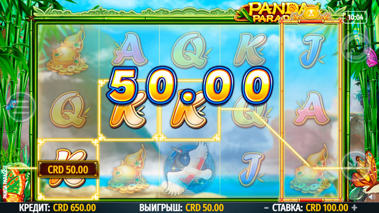 Выигрышная линия