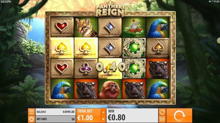 Выигрышная комбинация