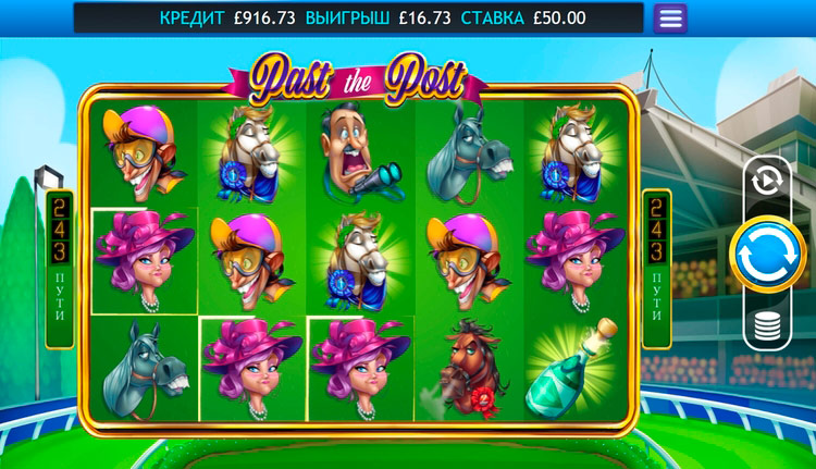 Выигрышная комбинация