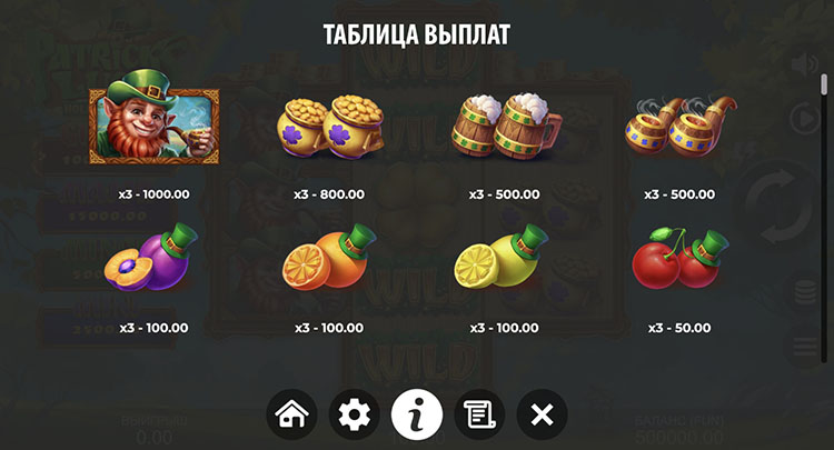 Выплаты в автомате