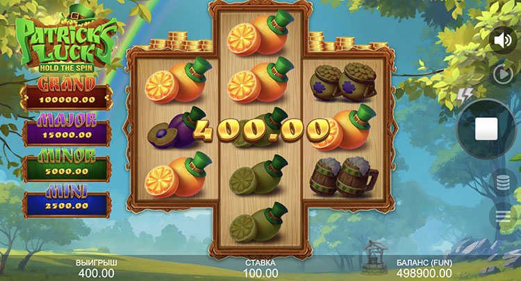 Выигрышная комбинация