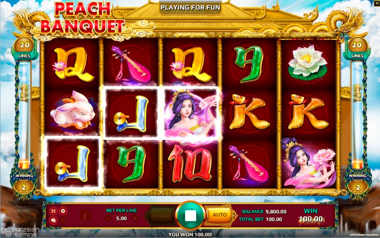 Выигрышная комбинация