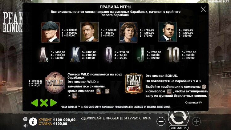 Выплаты в автомате