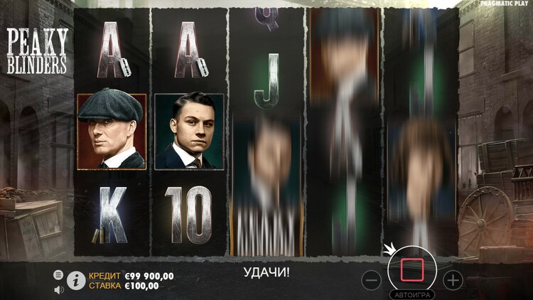 Вращение барабанов